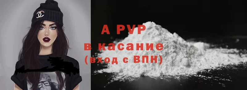 купить закладку  нарко площадка как зайти  Alpha-PVP Соль  Анива 