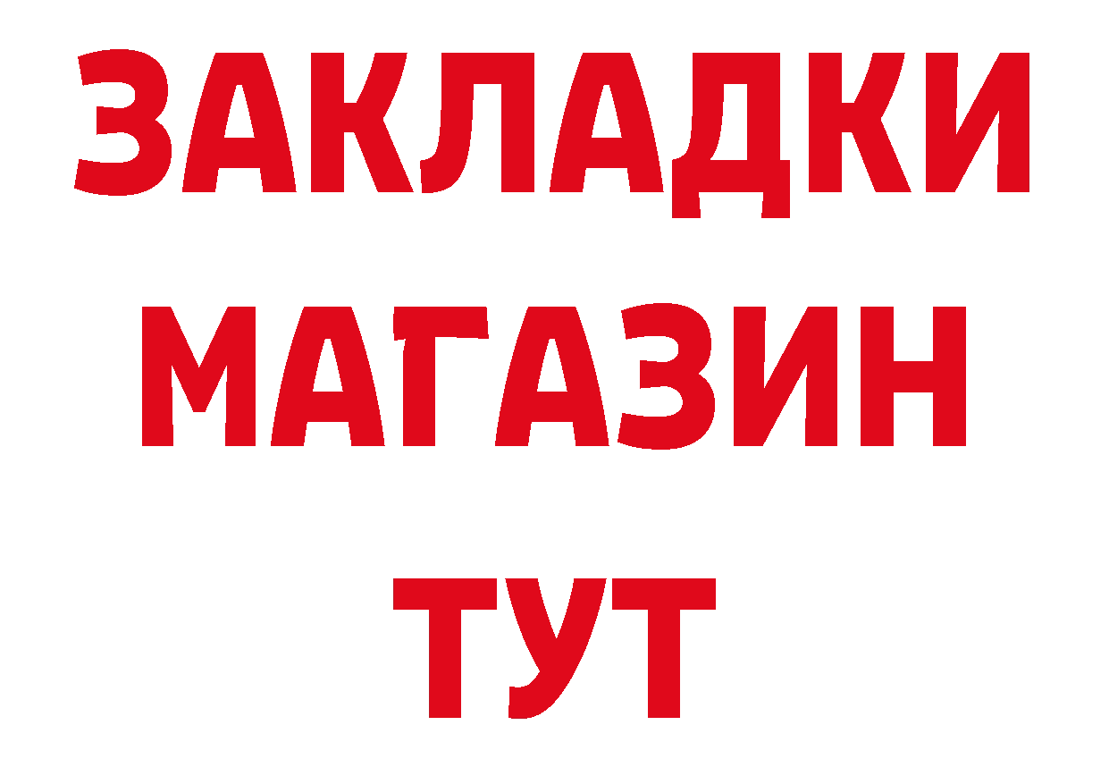 Канабис сатива зеркало дарк нет мега Анива